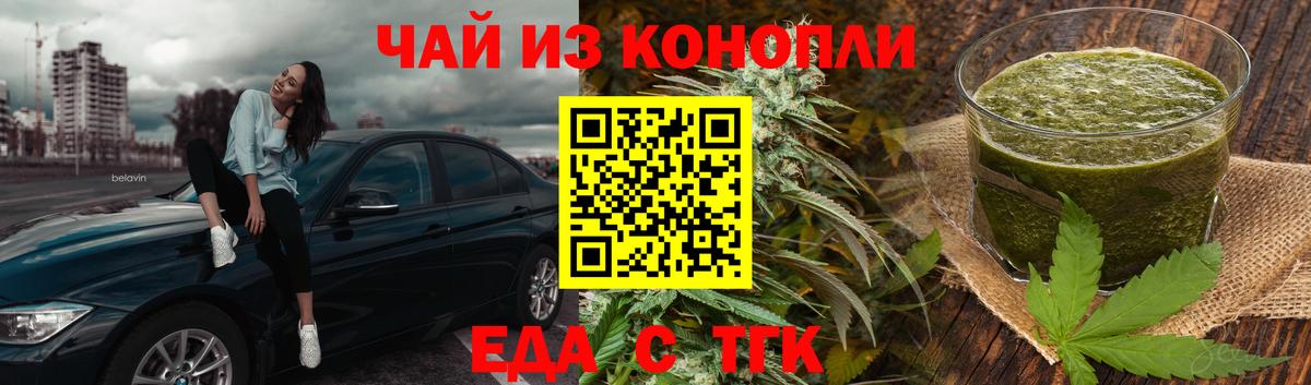 Canna-Cookies конопля  Вход с VPN  Кимовск 