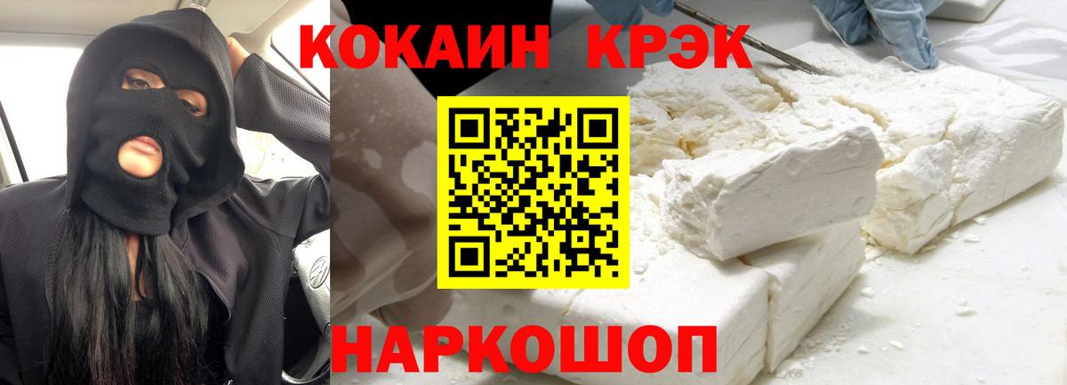 КОКАИН 98% Кимовск