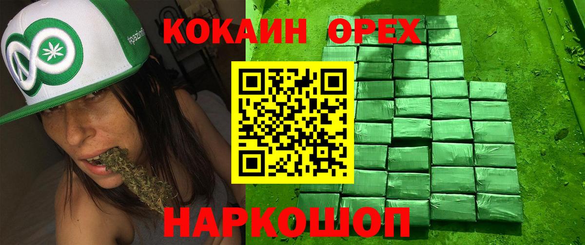 Cocaine  COCAIN Перу  Вход с VPN  Кокаин Колумбийский  Кимовск 
