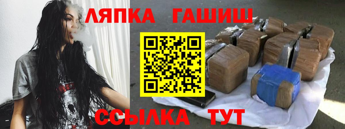 ГАШ гарик Кимовск