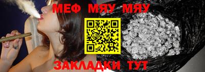 стафф Гусиноозёрск