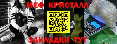 стафф Гусиноозёрск