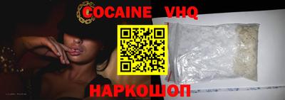 Альфа ПВП Гусь-Хрустальный