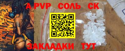 стафф Гусиноозёрск