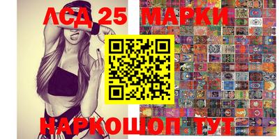 стафф Гусиноозёрск