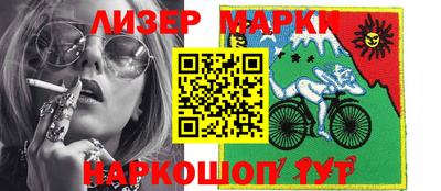 стафф Гусиноозёрск