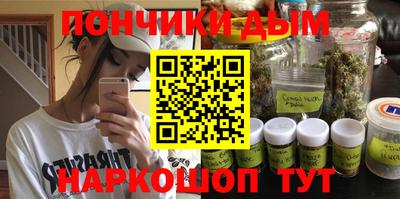 стафф Гусиноозёрск