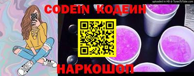 стафф Гусиноозёрск