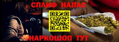 Альфа ПВП Гусь-Хрустальный