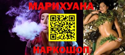 стафф Гусиноозёрск