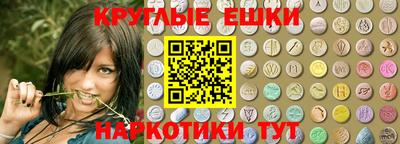 ПСИЛОЦИБИНОВЫЕ ГРИБЫ Гусев