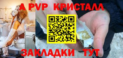 стафф Гусиноозёрск