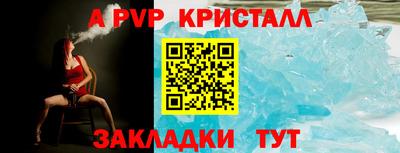 стафф Гусиноозёрск