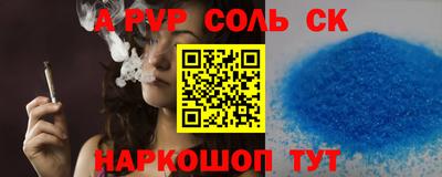 стафф Гусиноозёрск