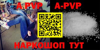 стафф Гусиноозёрск