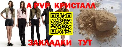 стафф Гусиноозёрск