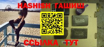 Альфа ПВП Гусь-Хрустальный