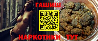 стафф Гусиноозёрск