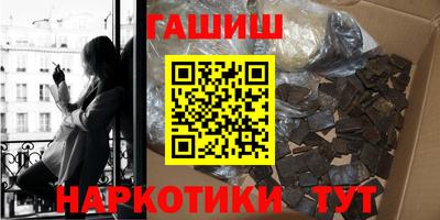 стафф Гусиноозёрск