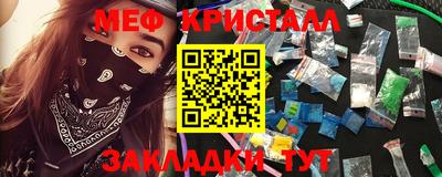 Альфа ПВП Гусь-Хрустальный
