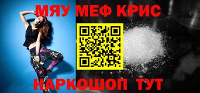 Альфа ПВП Гусь-Хрустальный
