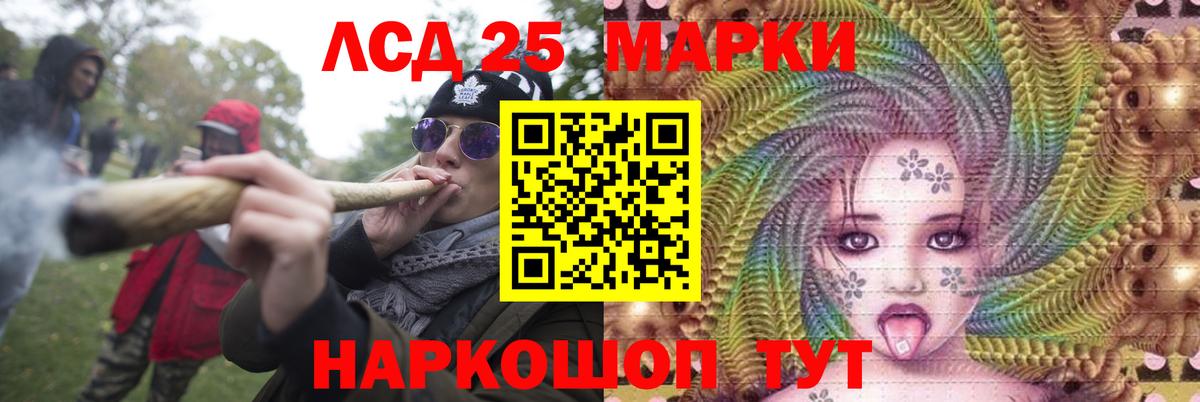 ОМГ ОМГ зеркало  Лсд 25 экстази ecstasy  Кимовск  Вход с VPN  LSD-25 экстази кислота 