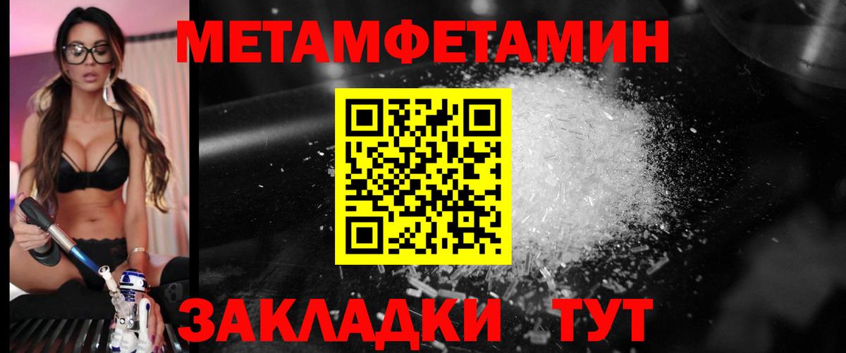 Первитин Декстрометамфетамин 99.9% Кимовск