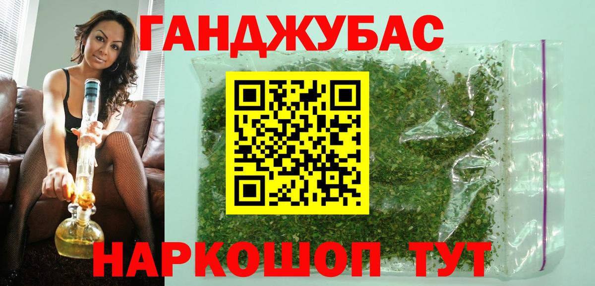 Кимовск  Марихуана конопля  Каннабис SATIVA & INDICA  Бошки Шишки гибрид  Вход с VPN  Канабис AK-47 